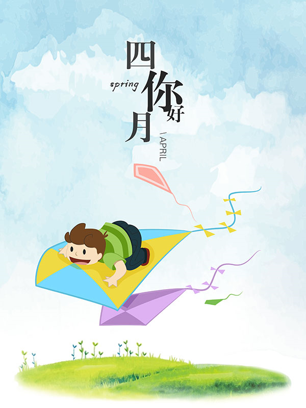 北京大兴早教
