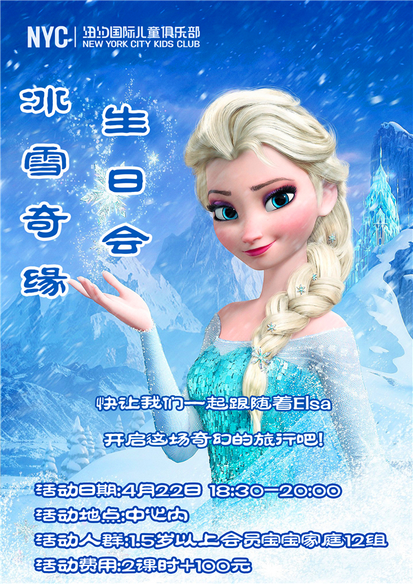 北京大兴早教