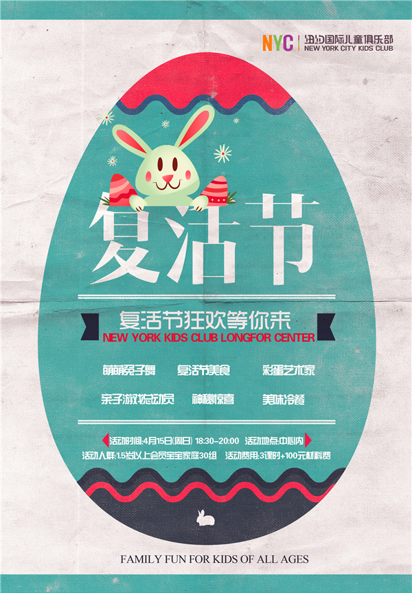 北京大兴早教