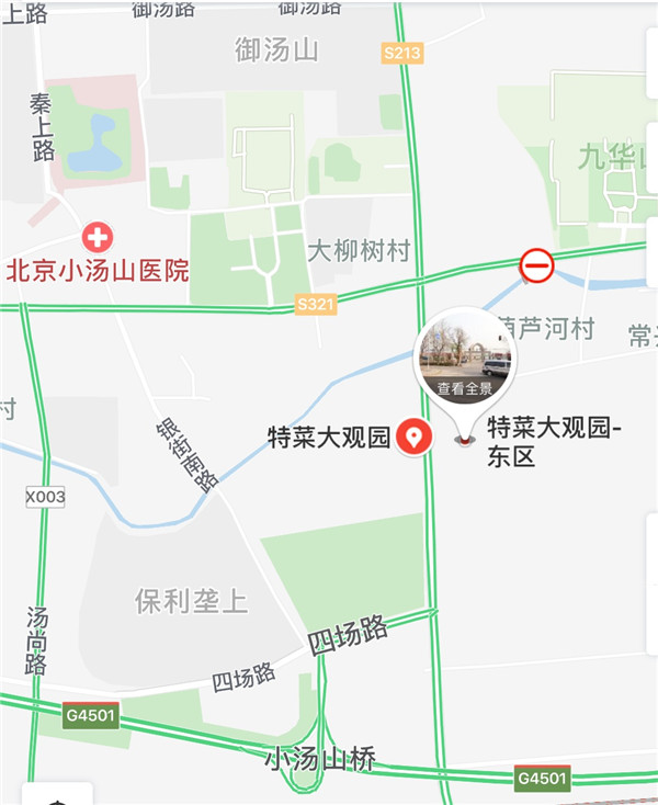 NYC纽约国际蓝色港湾早教中心