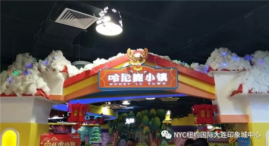NYC大连印象城早教中心：东方英雄哈尼鹿梦幻王国活动招募