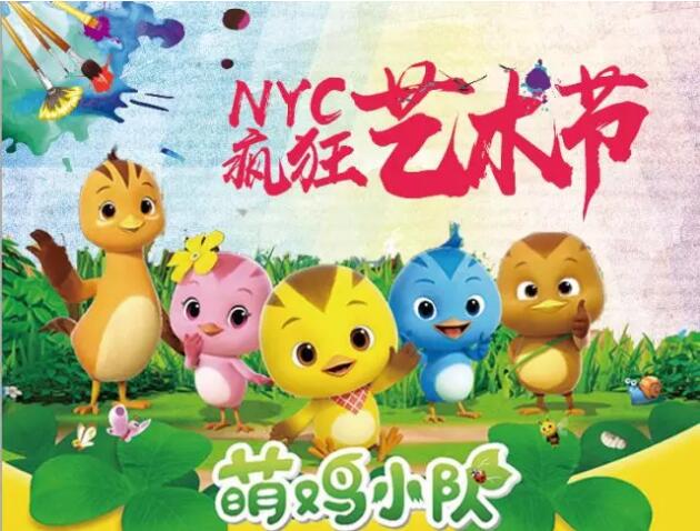 北京大兴早教