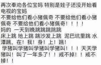 广州番禺早教中心