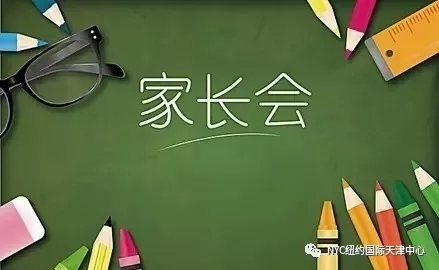 天津河东早教中心