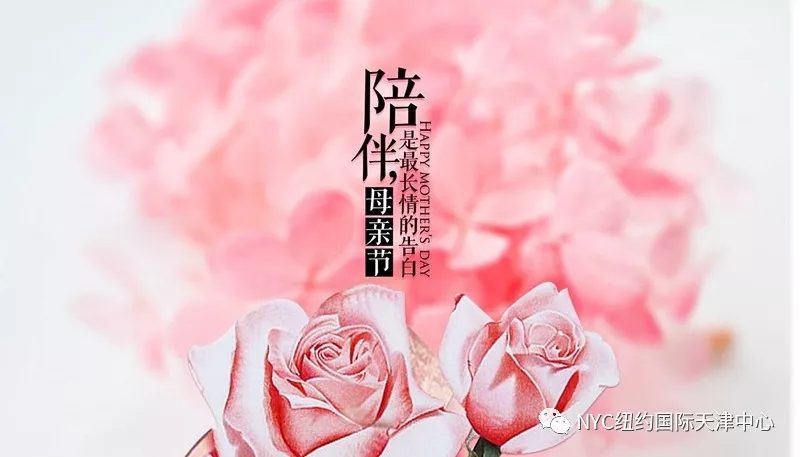 天津河东早教中心