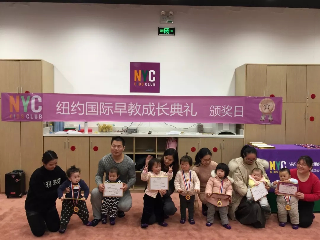 宿迁早教中心