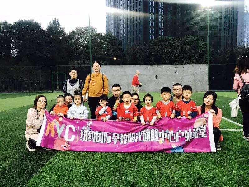 西安高新早教中心 西安高新早教中心