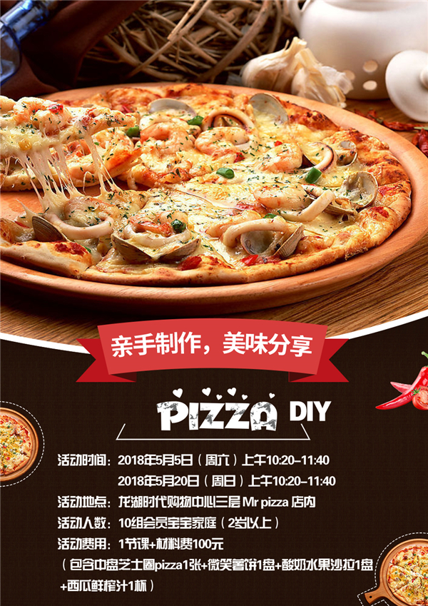 北京大兴早教
