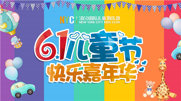 北京大兴早教