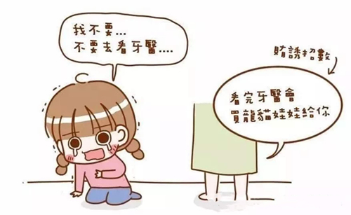NYC方庄时代早教中心小小牙医招募