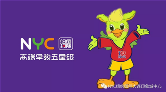 NYC大连印象城早教中心:Pongo畅游动漫王国音乐盛典活动招募 NYC大连印象城早教中心:Pongo畅游动漫王国音乐盛典活动招募