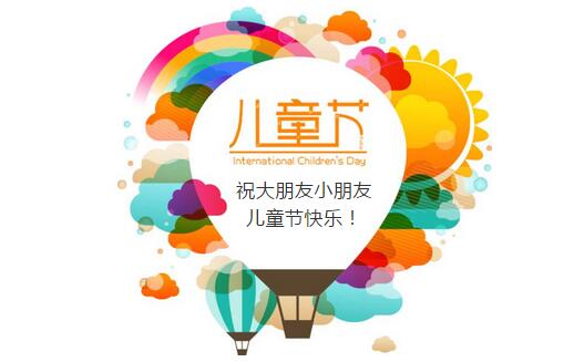 NYC房山早教中心六一活动招募
