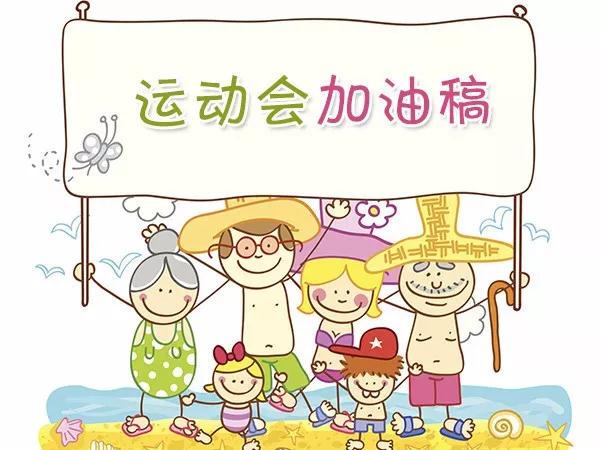 NYC大连早教中心六一亲子运动会活动招募