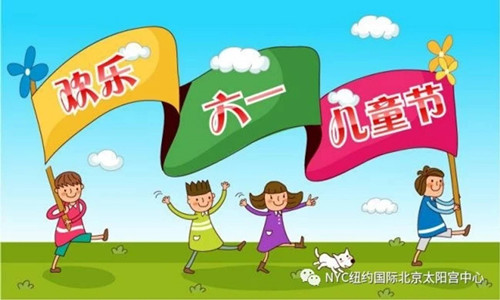 NYC方丈早教中心六月份活动预告