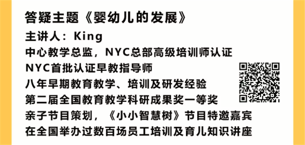 北京大兴早教
