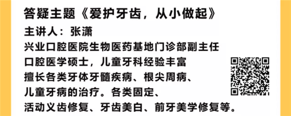 北京大兴早教
