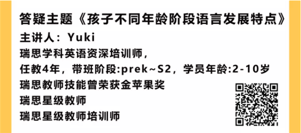 北京大兴早教