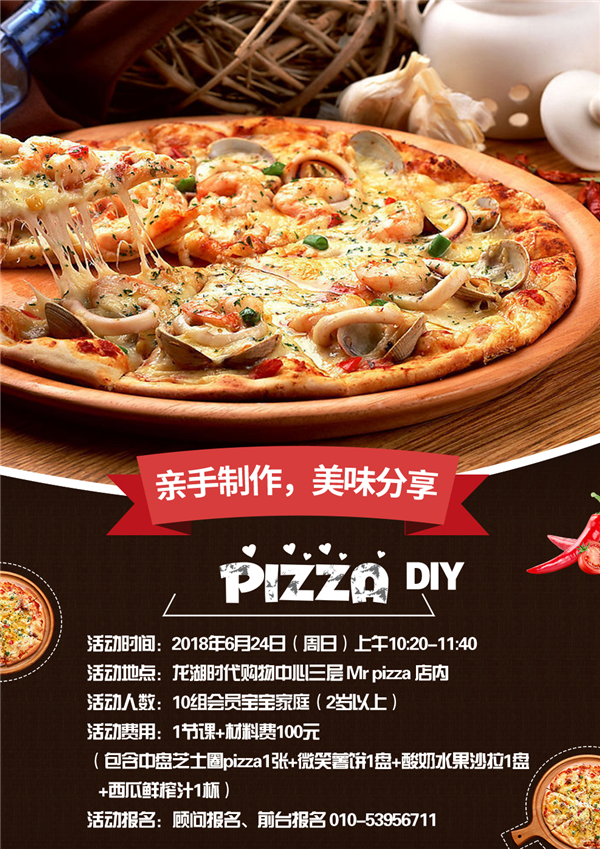 北京大兴早教