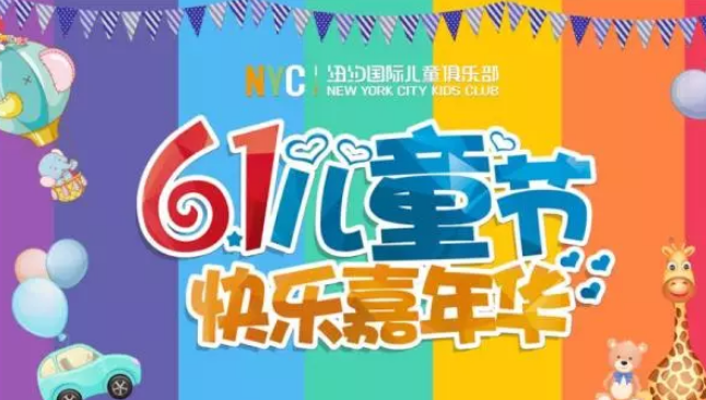 北京大兴早教