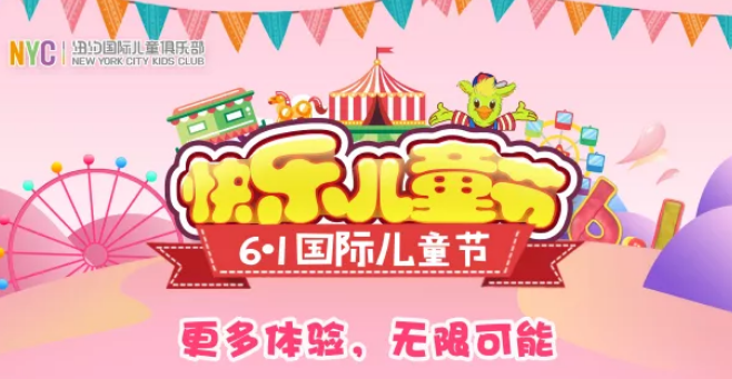 北京大兴早教