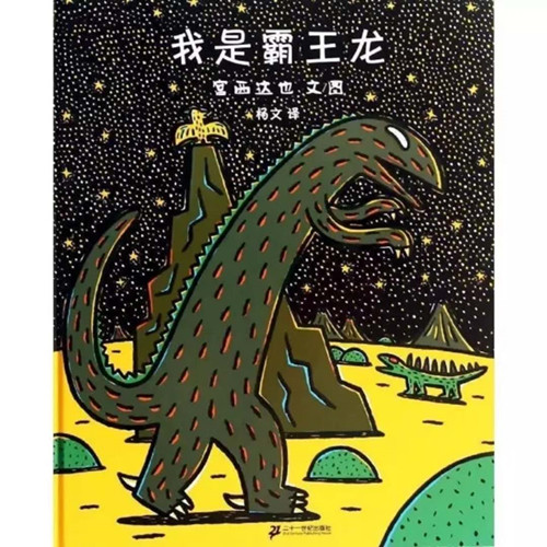 NYC望京早教中心清凉一夏六月预告