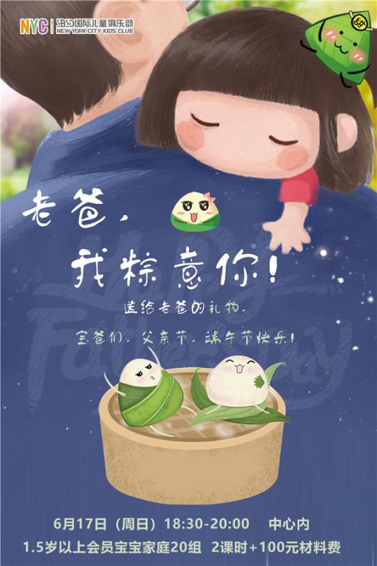 北京大兴早教