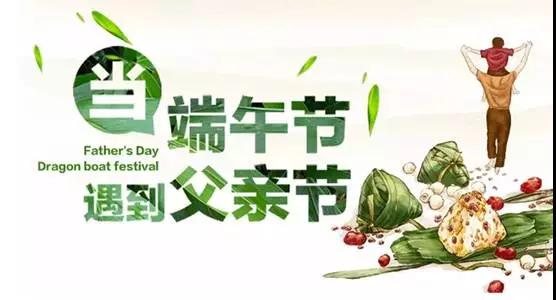 NYC纽约国际唐山福地早教中心:端午节招募 | 粽叶飘香,NYC邀请宝宝们一起赛龙舟、包粽子! NYC纽约国际唐山福地早教中心:端午节招募 | 粽叶飘香,NYC邀请宝宝们一起赛龙舟、包粽子!