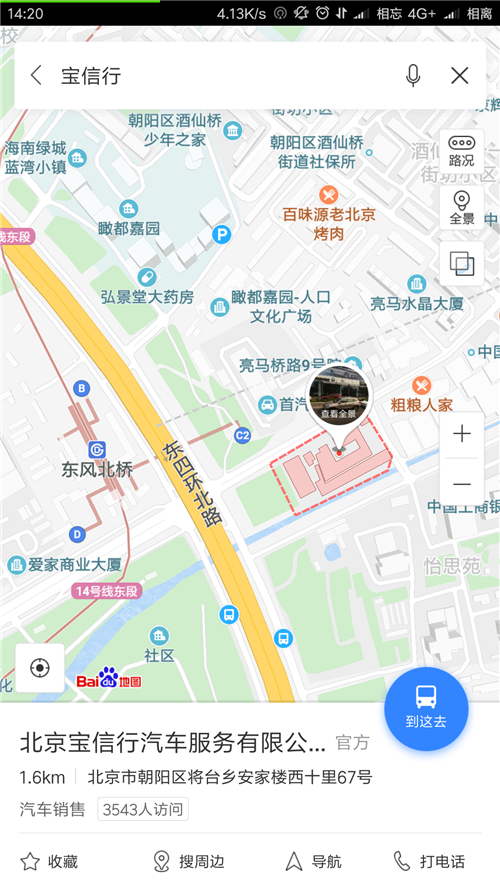 NYC蓝色港湾早教中心：宝马彩绘涂鸦—艺术与机械的碰撞