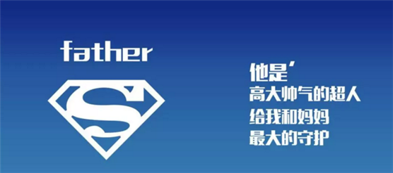 NYC大连印象城早教中心:快乐父亲节活动招募 NYC大连印象城早教中心:快乐父亲节活动招募