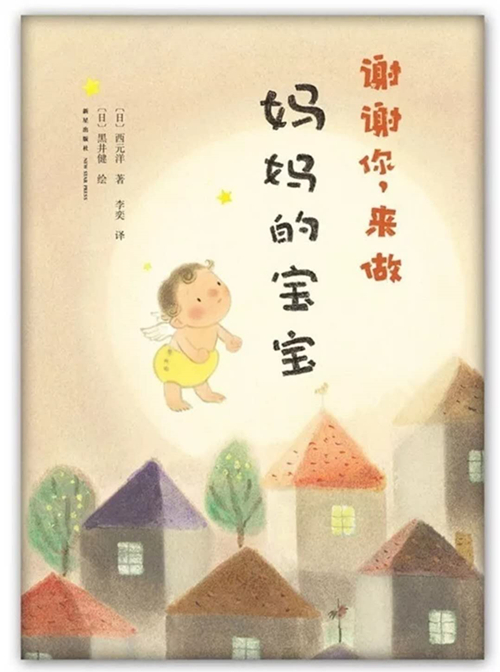 NYC望京早教中心7月份活动预告