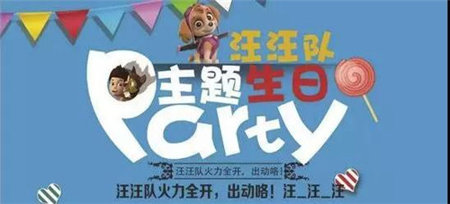 NYC丰台丰科早教中心流火七月相约NYC预告