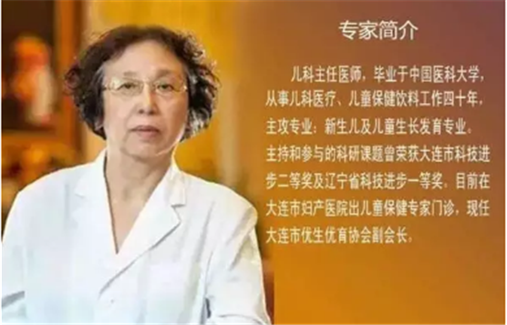 NYC大连印象城早教中心:【董海燕儿科专家】宝宝的行为习惯养成~大型讲座 NYC大连印象城早教中心:【董海燕儿科专家】宝宝的行为习惯养成~大型讲座