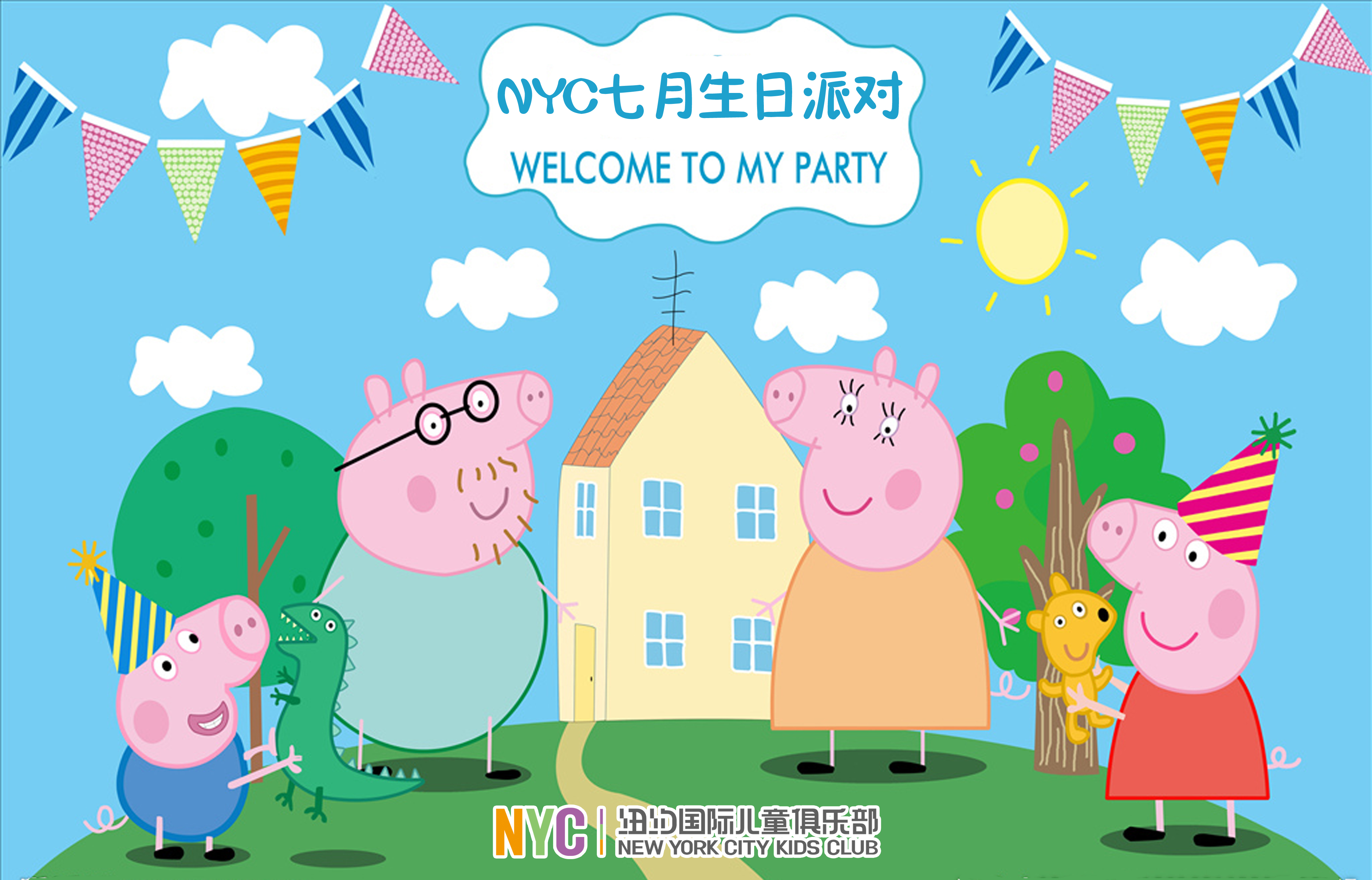 北京大兴早教