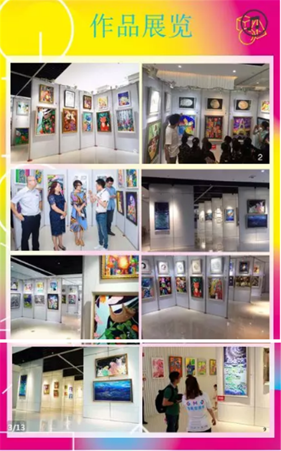 NYC大连印象城早教中心:吉美吉创意画展,快乐涂鸦~~~ NYC大连印象城早教中心:吉美吉创意画展,快乐涂鸦~~~