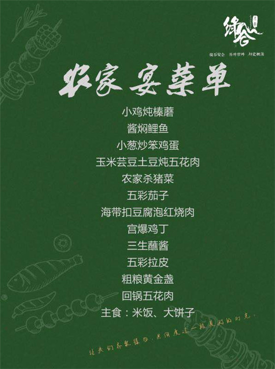 NYC大连印象城早教中心:齐聚绿谷别墅活动招募 NYC大连印象城早教中心:齐聚绿谷别墅活动招募