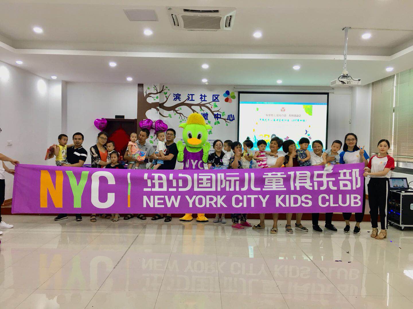 NYC芜湖早教中心