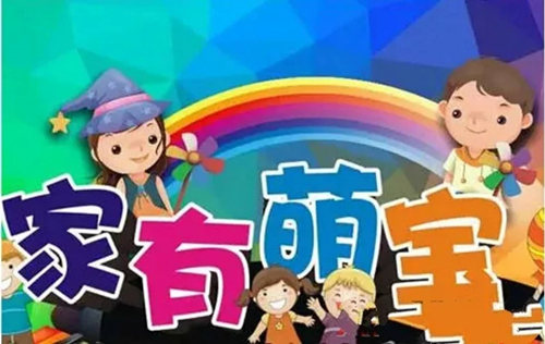 NYC望京早教中心：“笑靥如花，萌宝最萌”——萌宝笑脸投票结果出炉快来围观吧