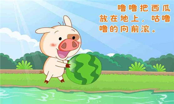 NYC大连印象城早教中心: "西瓜"生日会 活动招募 NYC大连印象城早教中心: "西瓜"生日会 活动招募