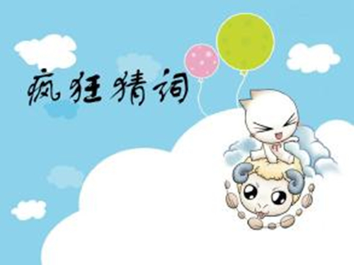 NYC方庄早教中心：“清凉一夏”睡衣party精彩预告