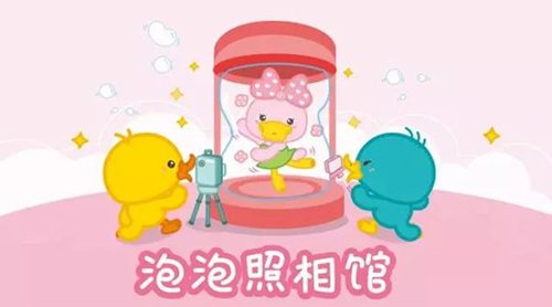 NYC方庄早教中心：“清凉一夏”睡衣party精彩预告