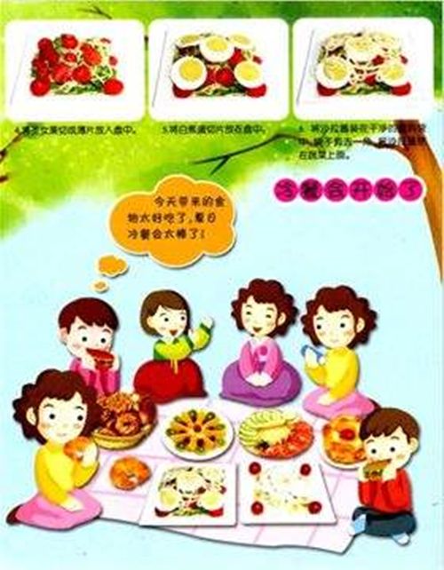 NYC方庄早教中心：“清凉一夏”睡衣party精彩预告