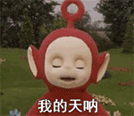 NYC悠唐广场早教中心