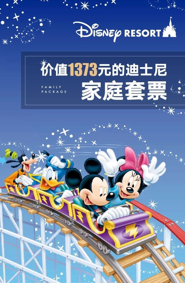 NYC悠唐广场早教中心
