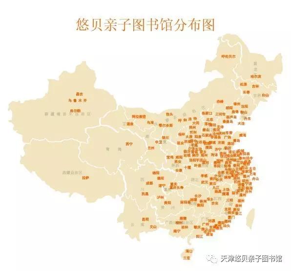 悠贝亲子阅读
