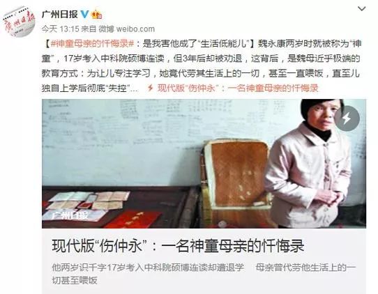 NYC纽约国际房山早教中心：父母十年有效期兑换孩子一生幸福~绝对值得