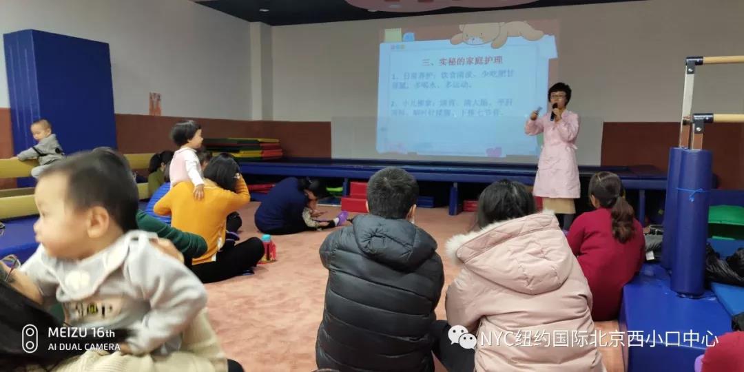 NYC纽约国际北京西小口早教中心：【1月活动预告】喜迎2019，欢度新春