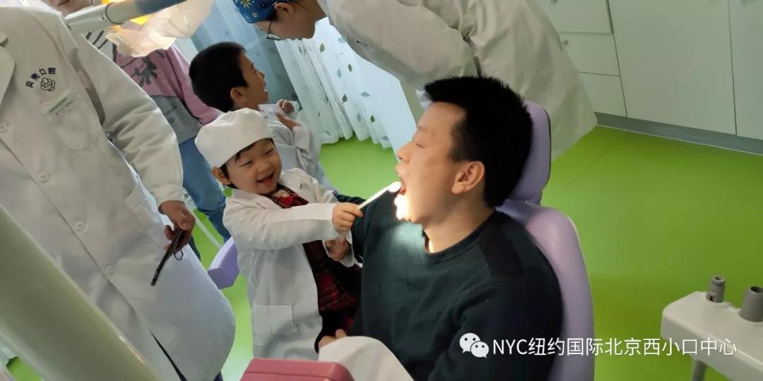 NYC纽约国际北京西小口早教中心：【活动预告】小小牙医