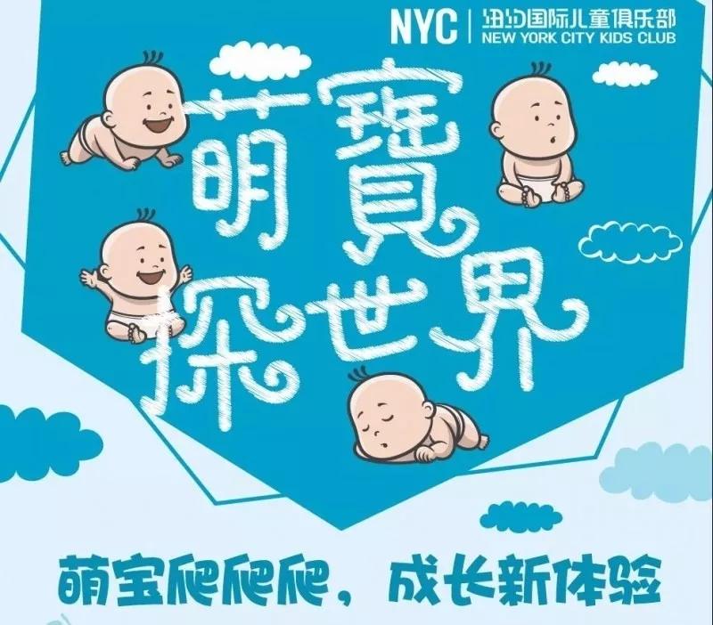 NYC纽约国际唐山早教中心：NYC唐山福地中心：1月份活动预告！