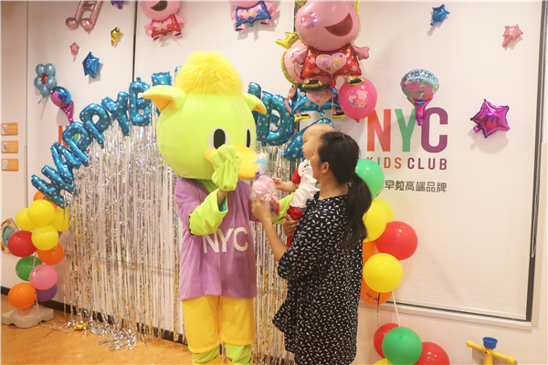 NYC三亚中心