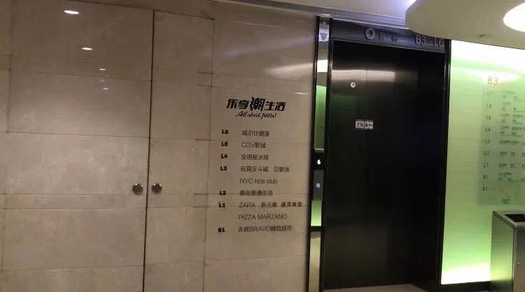 杭州早教中心,杭州儿童,NYC,纽约国际儿童俱乐部,杭州滨江早教中心